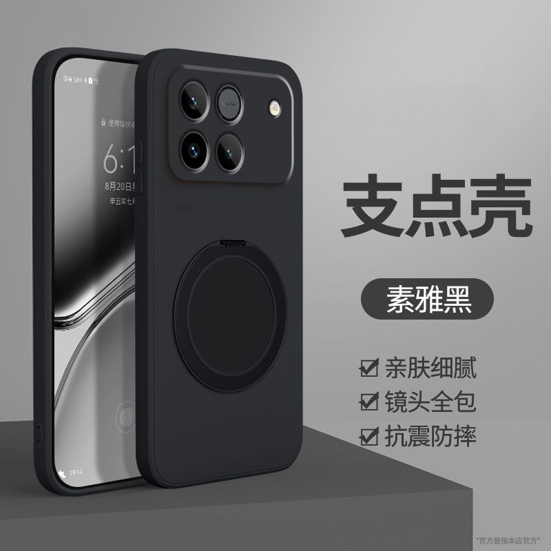 CHO HONOR WINrt Vỏ điện thoại silicon lỏng giành chiến thắng Giá đỡ xoay Vỏ bảo vệ Bao gồm tất cả Vỏ cứng mờ chống sốc