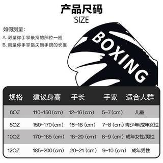 Professional Boxing Glove Adult Boys and Girls Fighting Muay Thai Boxing Gloves Kids Breathable Training Sandbag GtyI