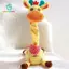 Gamchiano Sang Trọng Động Vật Đồ Chơi Tương Tác Vui Hát Nhảy Múa Hươu Cao Cổ Đồ Chơi Cho Trẻ Em Du Lịch