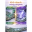 【COD】Keo UV đa năng, có thể khô nhanh trong 3 giây, chuyên dùng để trám khe và cách điện.