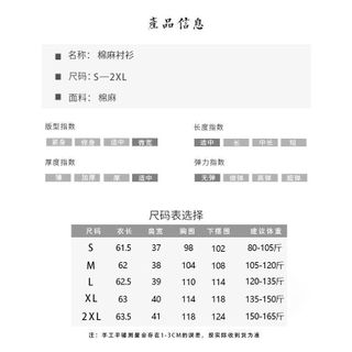 Áo sơ mi nữ dáng rộng, ngắn tay, chất liệu vải lanh cotton