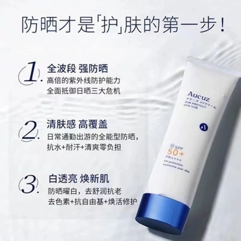 Kem chống nắng Aucuz Auz Kem chống nắng cách ly da mặt dành cho nữ Auzha Da khô Chống trầy xước Ánh sáng mỏng spf50 + Dưỡng ẩm 8NI6