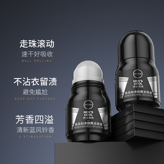 Zhiduo Rumu Roll-On khử mùi nách làm sạch, loại bỏ mùi hôi cơ thể, nước hoa di động 20ml
