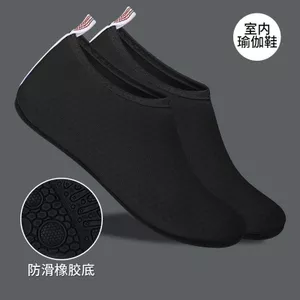 Giày thể dục trong nhà cho nữ, phù hợp khiêu vũ và tập yoga, chống trơn trượt chuyên nghiệp