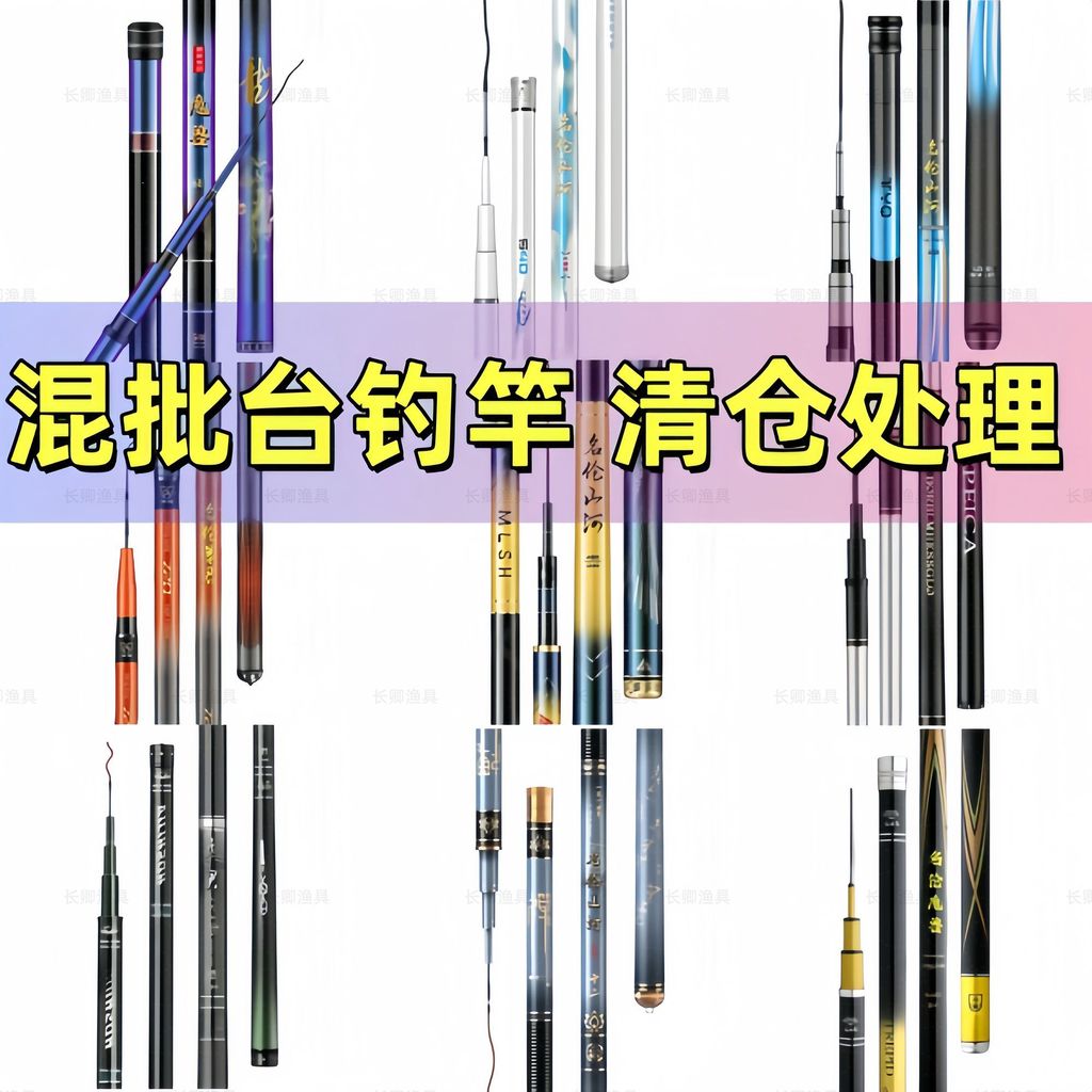 Sản Phẩm Mới Cần Câu Cao Carbon Ngược Lụa Carbon Cần Câu Cá Dài Phần Crucian Cá Chép Thanh Siêu Nhẹ Siêu Cứng 28-Điều Chỉnh 19-Điều Chỉnh