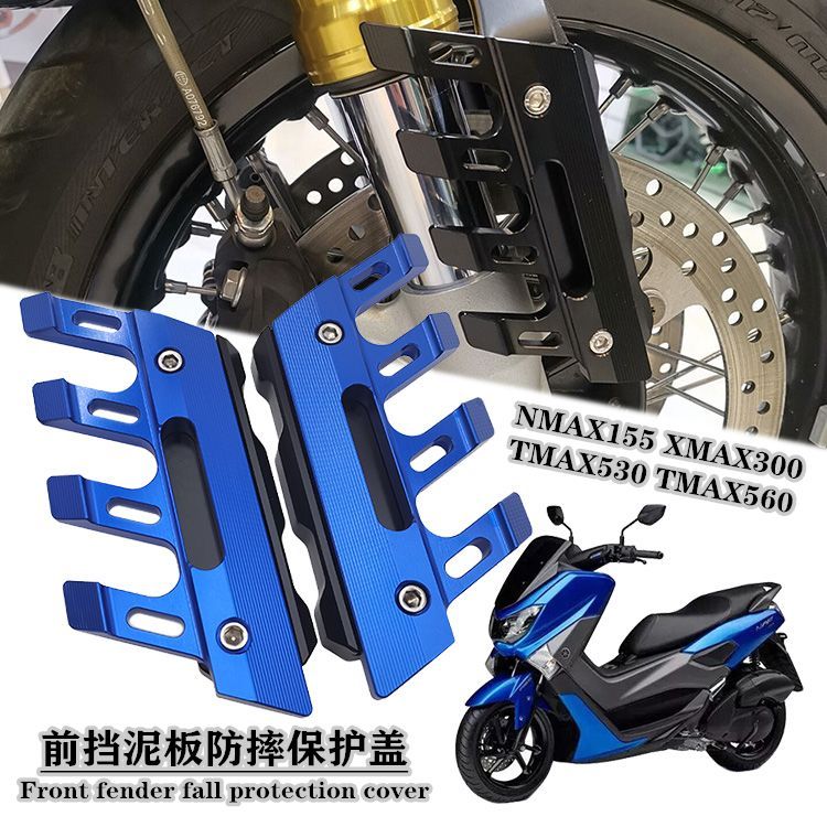 Thích Hợp Cho Xe Tay Ga Điện Sửa Đổi Xe Máy Đa Năng Bánh Trước Chắn Bùn Chống Sốc Công Nghệ Cảm Giác Bê Trang Trí Phần