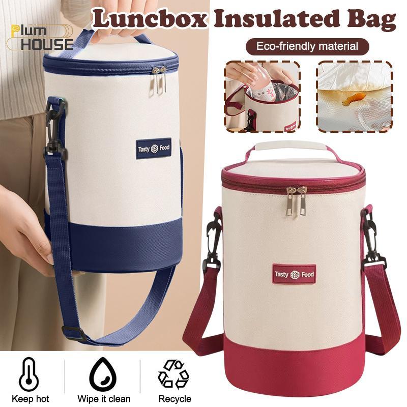 PlumHOUSE Túi Cơm Trưa Di Động Dung Tích Lớn Giữ Tươi Hình Trụ Cách Nhiệt Hộp Cơm Trưa Tote Tròn Lá Nhôm Thực Phẩm Túi Làm Mát Nhiệt VN