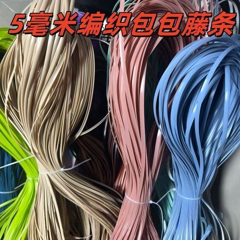5 ❈ 米 ❈ ✷ ❈ 🍒 🍒 ❈ diy ❈ ❈ ❈ ❈ ❈ ❈ ❈ ❈ ❈ ❈ ✽ ❈ ❈ ❈ ❈ ❈ ❈ ❈ ❈ ❈ Dải mây phẳng 5mm dùng để dệt thủ công Vật liệu DIY, Thích hợp cho túi dệt, Giỏ cầm tay, Giỏ đựng đồ, Pl