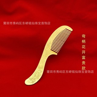 Đồng Tóc Con Công Rồng Phoenix Chengxiang Baifu Màu Chính Đánh Bóng Đồng Nguyên Chất Lược Quà Cưới Không Phai Màu CXRM