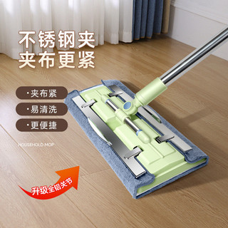 Cây Lau Nhà Mới Nhất Cây Lau Nhà Lười 2025 Mới Kẹp Phẳng Vải Cây Lau Nhà Hộ Gia Đình Một Cây Lau Nhà Sạch Tay Không Lau Sàn Có Thể Thay Thế Cây Lau Nhà Lười Cây Lau Nhà