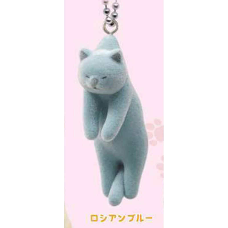 [BTF] Hàng có sẵn Nhật Bản QUALIA Capsule Toy Catched Cat Flocking Mặt dây chuyền 2 Dễ thương Anh ngắn M4JX