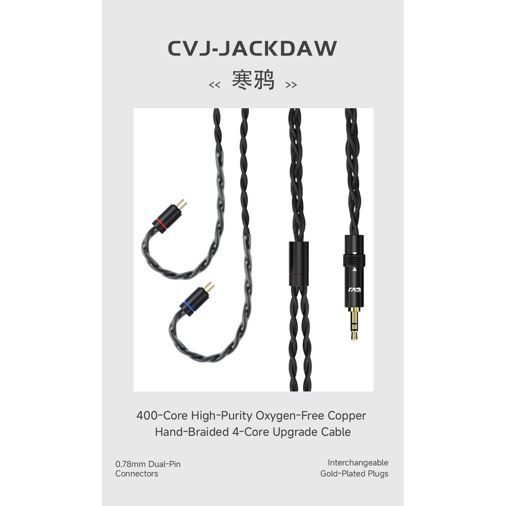 CVJ Jackdaw Cáp nâng cấp tai nghe bằng đồng không chứa oxy 3,5mm + 4,4mm Cắm cáp nâng cấp âm thanh Chiều dài 1,25m