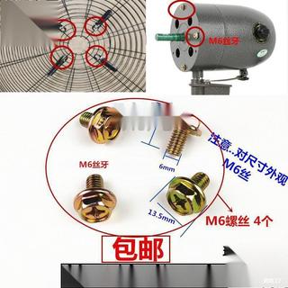 Phụ kiện liên kết kết nối gear công nghiệp cho quạt đứng, quạt treo tường, chân đế lắc đầu