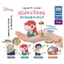 Hàng có sẵn Nhật Bản T-ARTS Capsule Toy Domeka Hide and Seek Đồ trang trí Nàng tiên cá Đồ chơi chương 4BGK