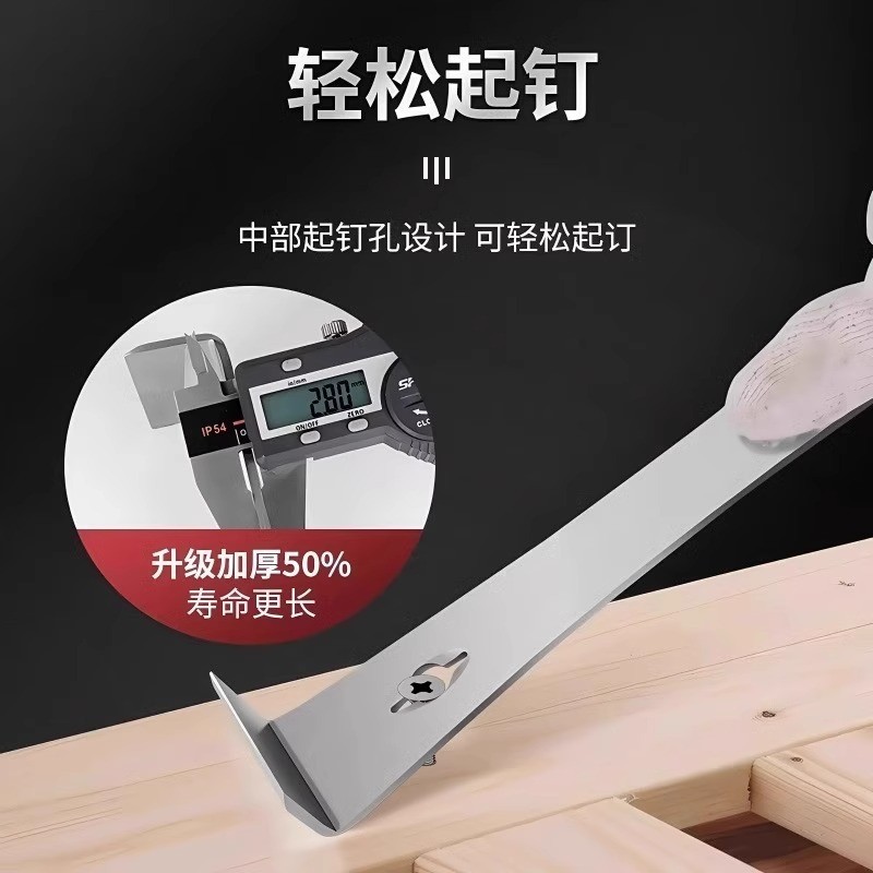 ✪Crowbar Thép không gỉ Chế biến gỗ Sắt Crowbar Đa chức năng Lưỡi dao có độ cứng cao Lưỡi nâng bằng thép không gỉ Dụng cụ thìa CLR4