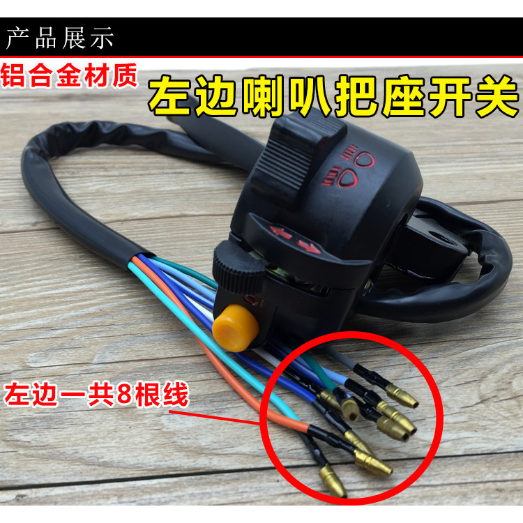 Jialing Phụ Kiện Xe Máy JH70JH90 Tay Cầm Trái Phải Ghế Đèn Pha Kết Hợp Công Tắc Phanh Ly Hợp Tay Cầm Nhỏ