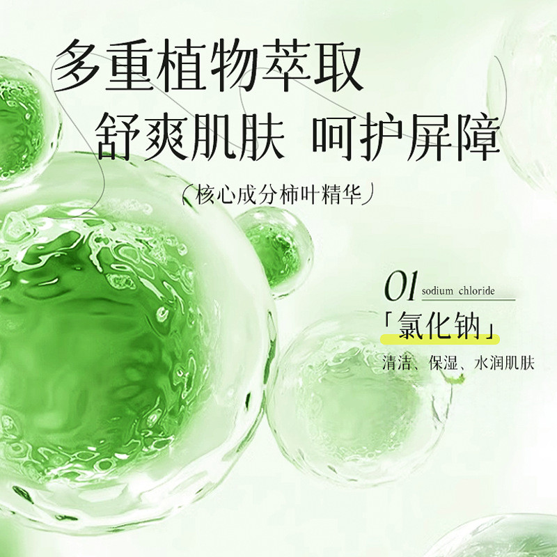 Yaping Hoa Hồng Lá Ấu Trùng Kem Sanqi Hoa Hồng Kem Handmade Chiết Xuất Thực Vật Làm Săn Chắc Da Sáng Loại Bỏ Bóng Tối 1.9