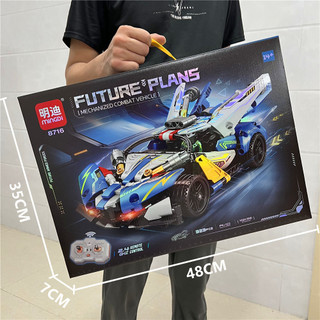 Mindi Điều Khiển Từ Xa Khối Xây Dựng Đua Tương Thích Lego Lắp Ráp Khối Xây Dựng Đồ Chơi Xe Thể Thao Mô Hình Bé Trai Đồ Chơi Quà Tặng 26.1.9 7CKZ