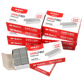 Chenguang Staples 24 / 6 Universal No. Kim bấm đồng phục 12 kim bấm số. 10 kim bấm cỡ nhỏ