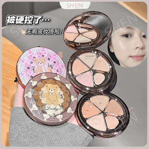 LUCKGO Pink Sweetheart Concealer Palette Dưỡng ẩm Tinh tế Che khuyết điểm Mụn Dấu vết quầng thâm Làm sáng da tông màu