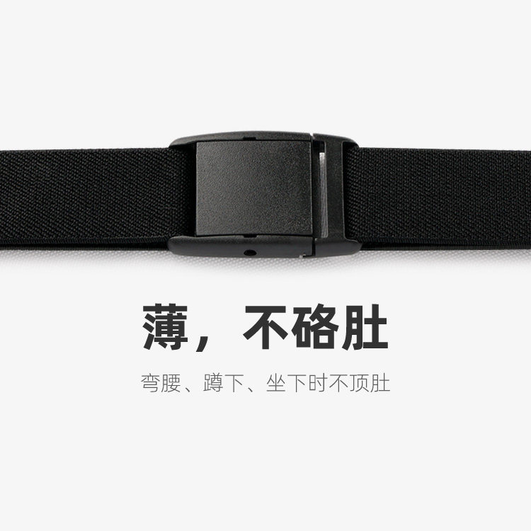 25mm Trung Nhỏ Trẻ Em Dây Đàn Hồi Bé Trai Bé Gái Trẻ Em Học Sinh Tiểu Học Quân Sự Hiệu Suất Huấn Luyện Dây Đàn Hồi Dây Cao Su Đai