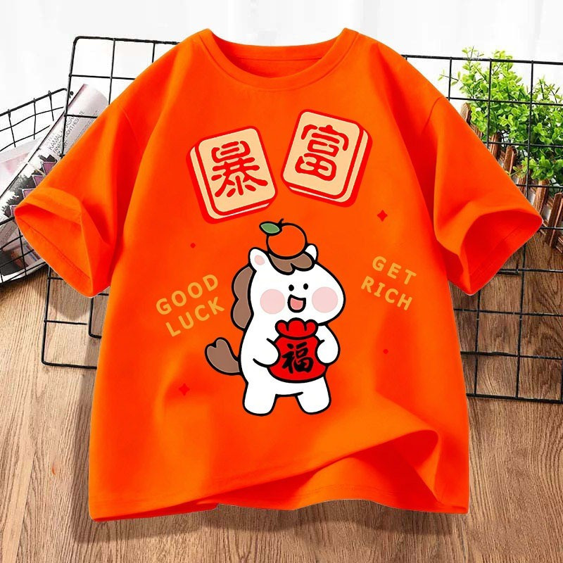 Happy 2026 Năm Ngựa Hoạt Hình Theo Chủ Đề Áo Thun Cho Trẻ Em Áo Thun Tay Ngắn Thoải Mái
