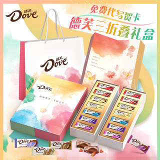 ✅ sôcôla ✅ Món quà lãng mạn Hộp quà tặng Ngôn ngữ trái tim Mượt Ngày Valentine Trong Kho Gửi bạn gái ♔Dove Chocolate Horse Năm Hộp Quà Mới Ngày Lễ Tình Nhân Cho Bạn Gái Bạn Trai✿