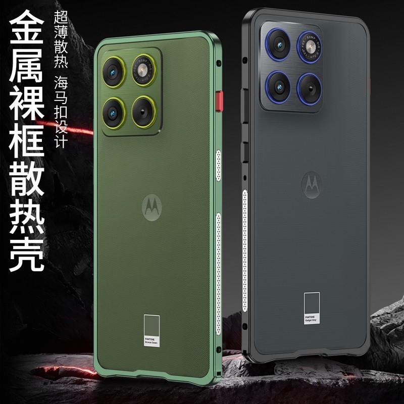 Siêu Mỏng Nhẹ Hippocampus Khóa Kim Loại Cản Khung Dành Cho Motorola Edge 70 Moto X70 Vỏ Điện Thoại Không Khí
