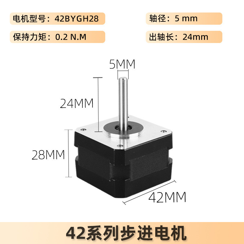 42 Động Cơ Bước Lai Micro Bước Máy In Động Cơ Máy Viết 12V Động Cơ AC W6LD