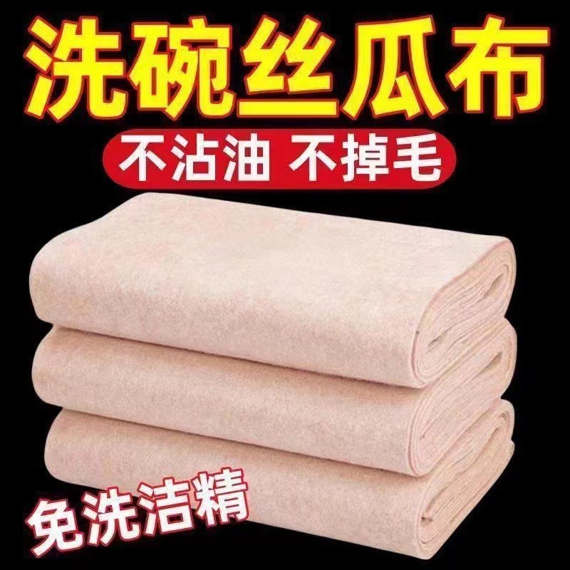 Nhà bếp Loofah Rag tự nhiên Vải đĩa chống dính thấm dầu chuyên dụng Dễ dàng làm sạch Phong cách mới Chống thấm nước gia đình
