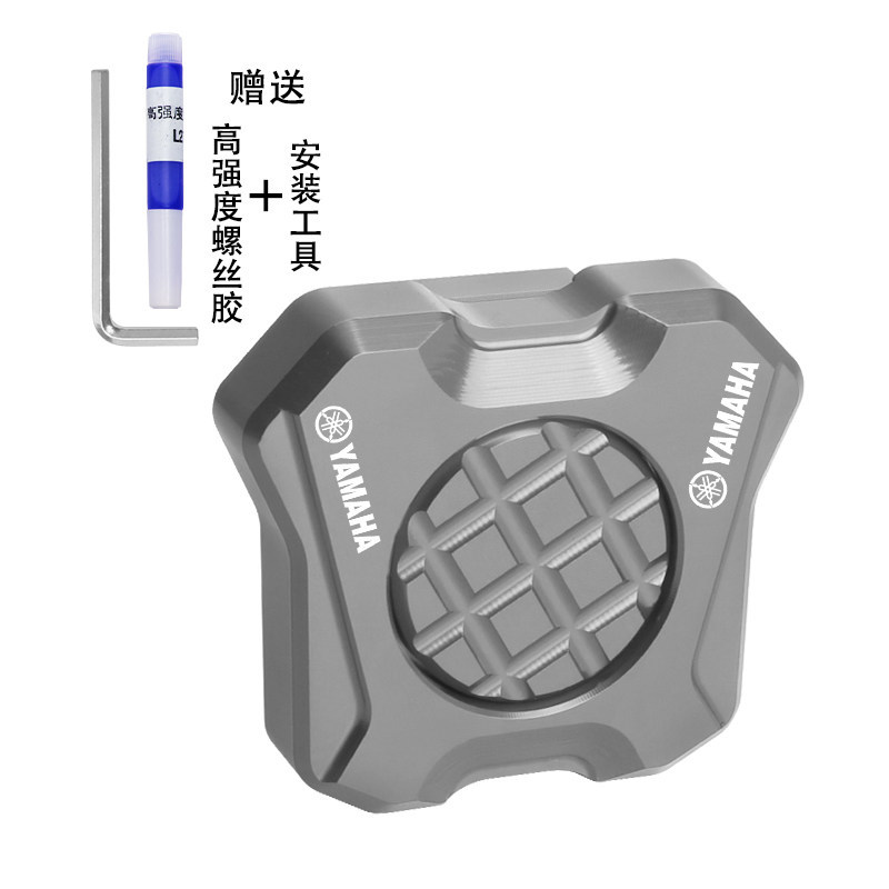 Dành Cho Xe YAMAHA XMAX300 NVX155 AEROX155 NMAX155 Trung Tâm Đứng Đứng Chính Tấm Hỗ Trợ Xe Máy Sửa Đổi Phụ Kiện