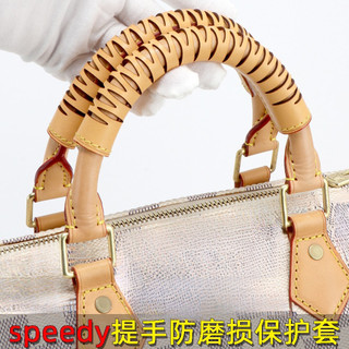 Túi Bảo Vệ Dây Đeo Di Động Thích Hợp Cho Tay Cầm speed-y25 30 35 Vỏ Bảo Vệ Rau Da Rám Da Tay Cầm Chống Bẩn Chống Rỉ Vỏ Bảo Vệ