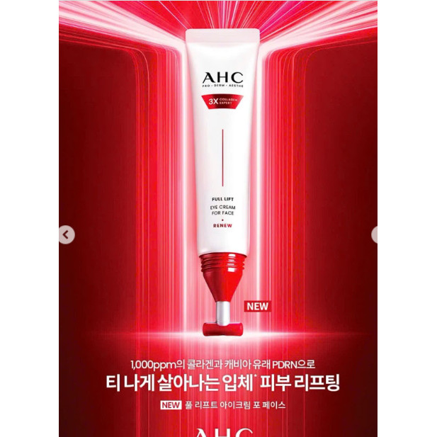 KEM MẮT AHC 3X COLLAGEN EXPERT 40ML