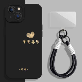 Ốp lưng hòa bình và niềm vui có dây buộc cho Xiaomi 17 Pro Max 15T 15S 15 Ultra 14T Pro 5G 4G Vỏ silicon mềm may mắn cao cấp năm mới Màu đỏ hình trái tim dễ thương Vỏ đơn giản