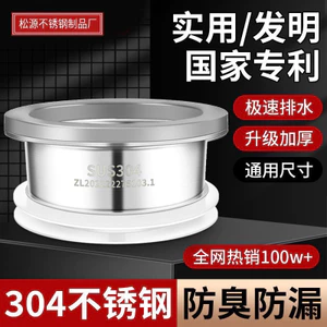 Vòng Niêm Phong Silicon Nhà Vệ Sinh Thép Không Gỉ 304 Khử Mùi Chống Rò Rỉ Mặt bích Dày Nhà Vệ Sinh Cống Vệ Sinh Niêm Phong Vòng26020902