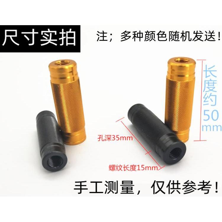 Giá Đỡ Carbon Cho Lưới Câu Đầu Vít 8mm Và Cần Câu Thay Đổi