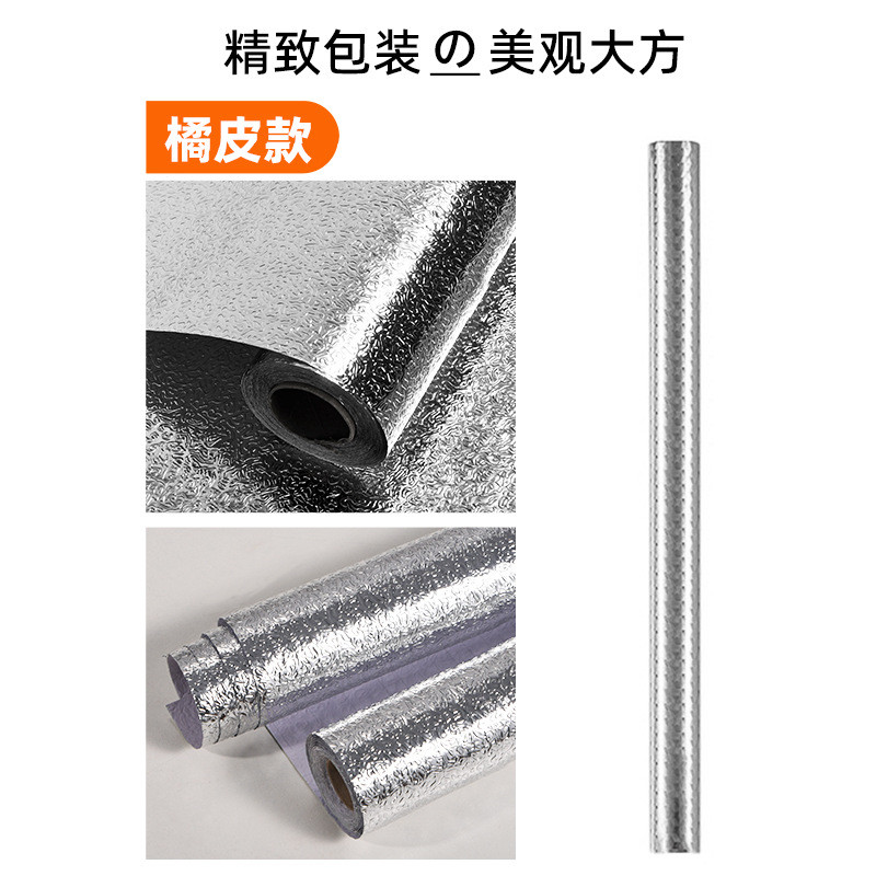 Giấy Bạc Dán Bếp Vân Vỏ Cam Vân Caro Chống Dầu Mỡ Cách Nhiệt Decal Dán Tường Tủ Bếp Tự Dán Dày Dặn Chống Thấm Nước Dễ Lau Chùi
