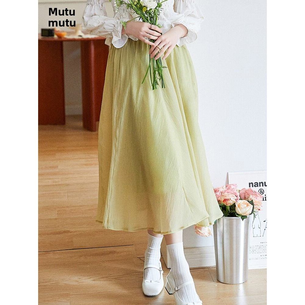MUTU | Váy xếp ly lưng cao phong cách Pháp