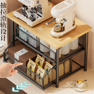 Kệ để bàn máy pha cà phê nhiều lớp, cốc nước, túi trà, giá sắp xếp đồ nhà bếp