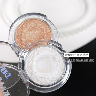 Lion Head Highlight Cream Contouring Female Fine Shining Brightening Face Ba trong Một Nước Ngọc Trai Gừng Highlighting Powder