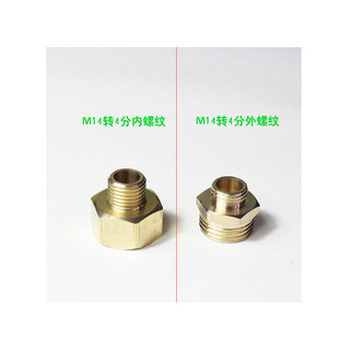 B. b. Máy phun điện nông nghiệp Vòi phun đồng chuyên dụng Phụ kiện phun điện Máy thuốc trừ sâu áp suất cao Vòi phun sương có thể điều chỉnh 4TY
