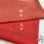 Đám Mây Họa Tiết Cần Cẩu Vải Hanfu Phong Cách Dân Tộc Họa Tiết Đám Mây Lụa Ngựa Mặt Váy Áo Choàng Họa Tiết Tối Sườn Xám Vải 4.2