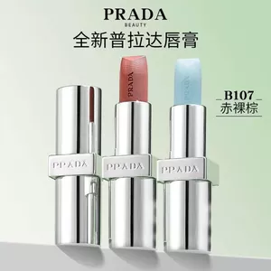 Sản phẩm mới!Son môi trơn PRAD Light Son môi mờ sáng U020 #U014 #U016 #U019#圆管化妆品