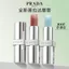 Sản phẩm mới!Son môi trơn PRAD Light Son môi mờ sáng U020 #U014 #U016 #U019#圆管化妆品
