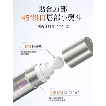Tinh chất dưỡng ẩm làm dịu ánh sáng Tinh chất dưỡng ẩm làm mới Dưỡng ẩm Ngày không khô Dưỡng ẩm ban đêm Sửa chữa hàng ngày Thu đông Chăm sóc môi
