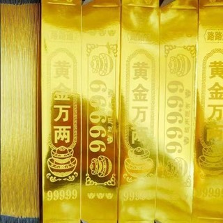 Sản phẩm bán thành phẩm chống dính Thanh vàng lớn A9Y - Lễ hội giữa Nam Tư - Giấy thờ cúng - Tiền giấy Ming Thanh Minh - Đồ dùng hiến tế
