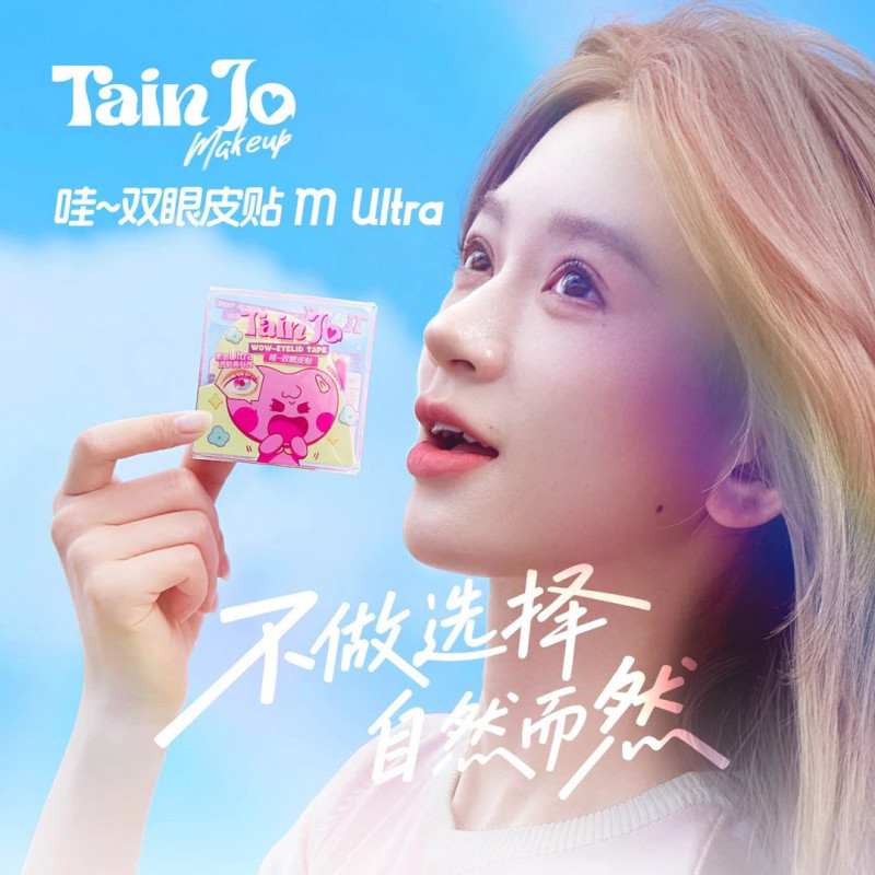 TainJo M Ultra Vô Hình Siêu Dính micro-arc Hai Mí Mắt Với Cảm Giác Tự Nhiên SPOU