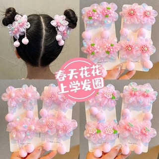 Trẻ Em Siêu Cổ Tích Nhiều Màu Sắc Hoa Đầu Bé Gái Tóc Hồng Bóng Nhỏ Scrunchy Nhẫn Bé Không Làm Tổn Thương Dây Buộc Tóc Đuôi Ngựa Tóc MYTS