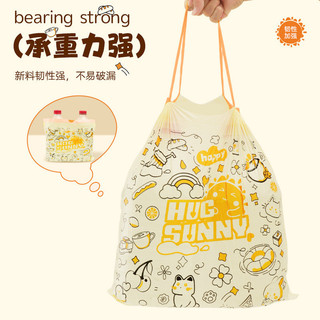 Okais Túi Đựng Rác Không Rách Hộ Gia Đình Dày Di Động Sử Dụng Một Lần Túi Đựng Rác Dây Rút 26.3.19