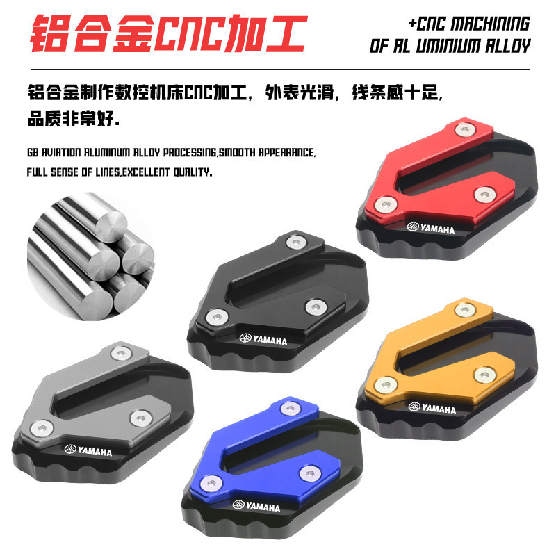 CHO YAMAHA MT09 XSR900 Tracer Xe Máy Bên Đứng Phóng To Chân Đế Miếng Lót Nối Dài Chống Trượt Tấm Hỗ Trợ